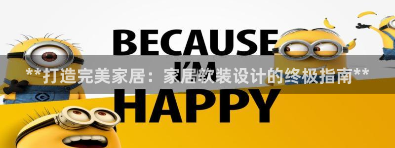 环球ug死网