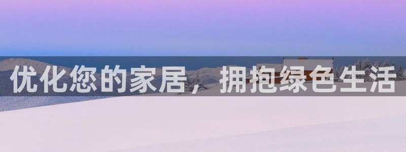 UG环球视讯官网