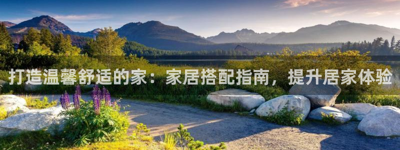 ug环球正网买分