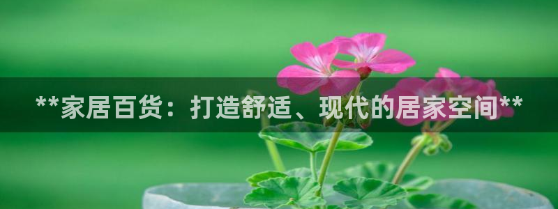 ug环球会员