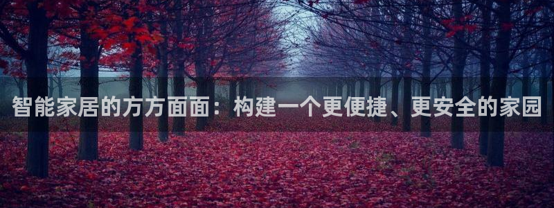 ug环球官网会员