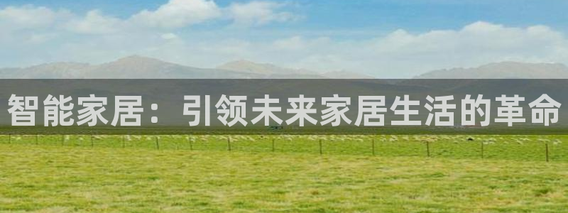 ug环球买分卖分