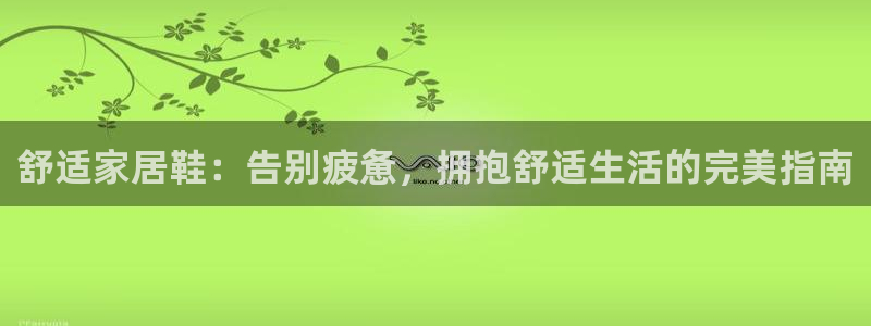 UG环球假网合作