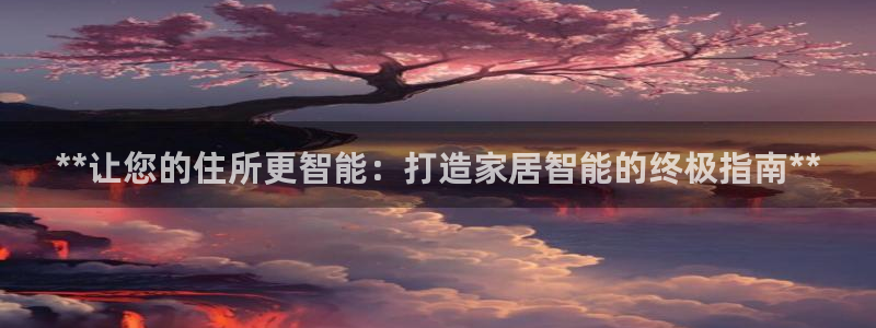 UG环球视讯下载