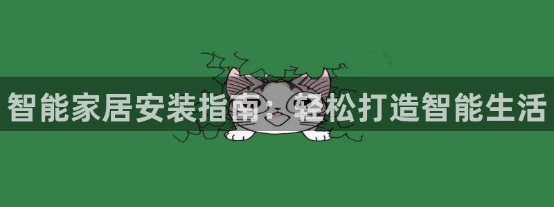 ug环球国际买分