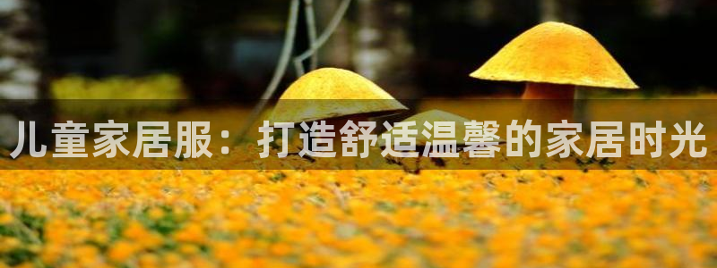 ug环球视讯充值