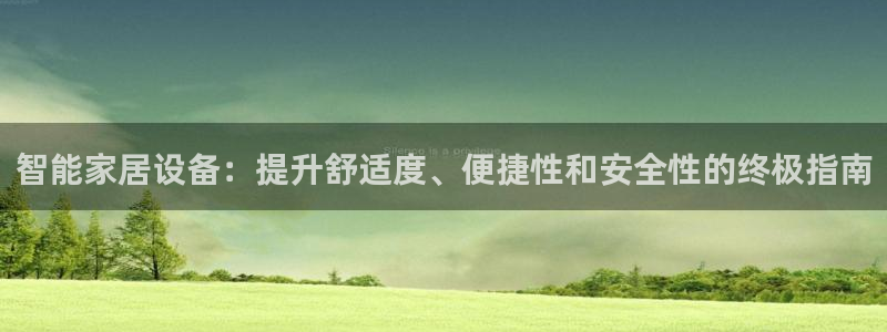 ug环球网