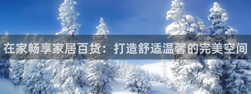 ug环球官网会员