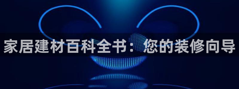 ug环球代理开户