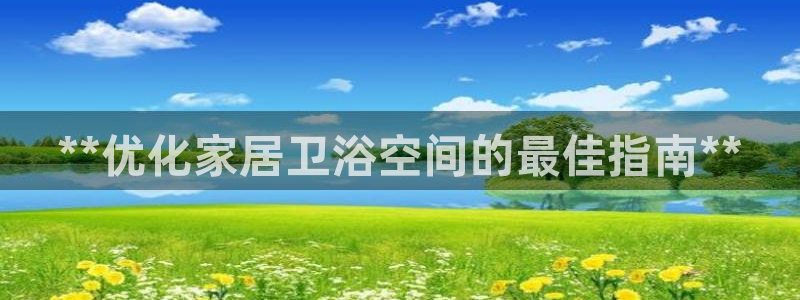 ug环球官网入口