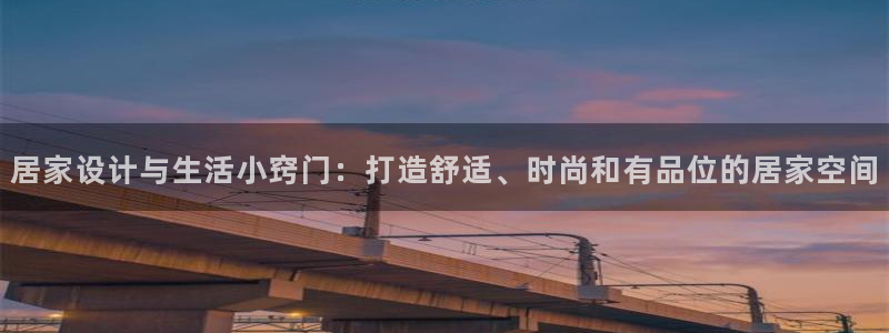 ug环球国际官网