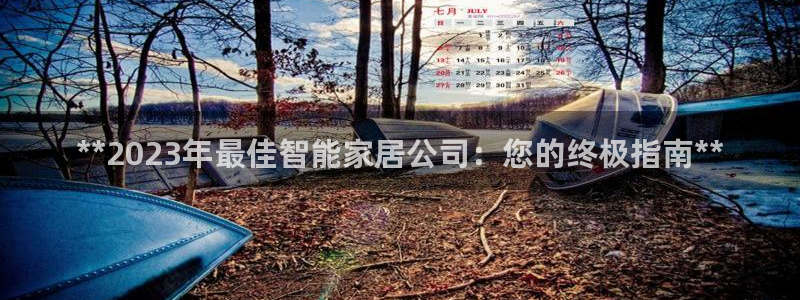 UG环球国际在线