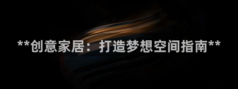 ug环球国际买分