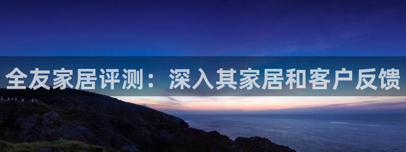 ug环球官网24小时