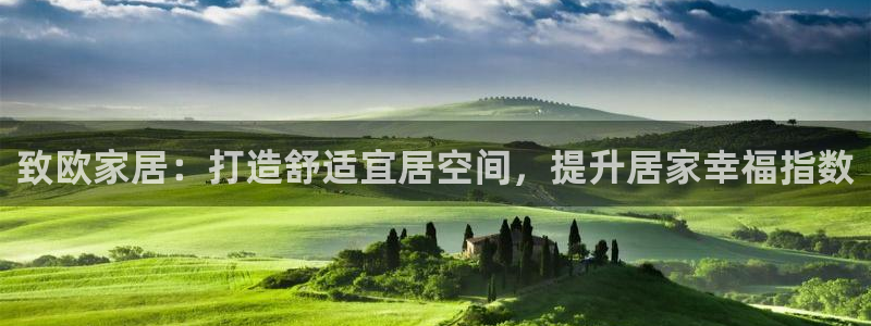 ug环球国际买分