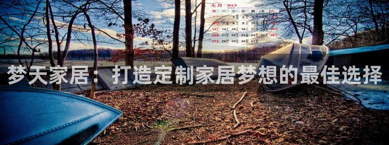 ug环球登录
