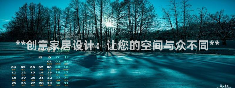 ug环球会员开户