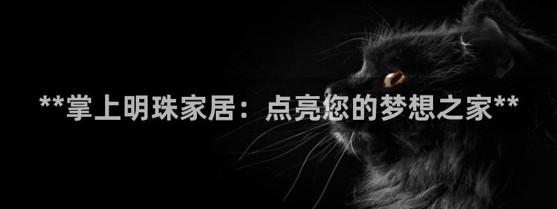 ug环球代理合作