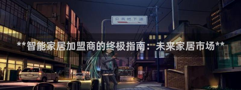 ug环球会员登陆