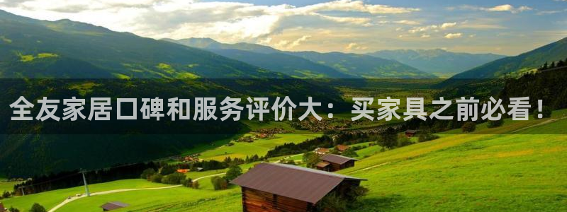 ug环球密码重置是多少位数
