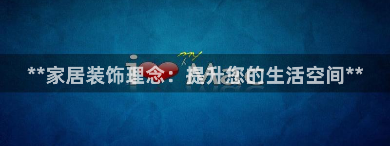 ug环球视讯官网