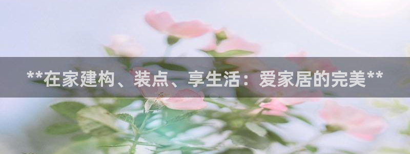 ug环球会员登录