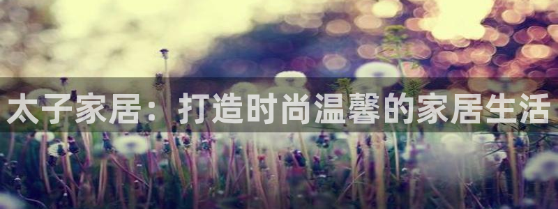 ug环球视讯手机版官网