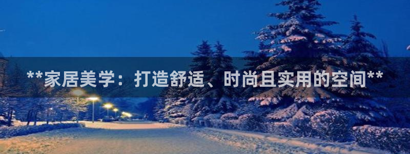 ug环球在线开户