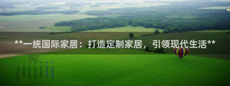 ug环球会员注册开户