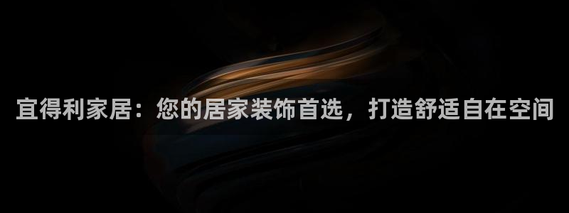 ug环球视讯官网网址