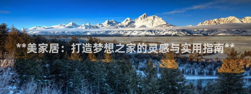 ug环球官网在线