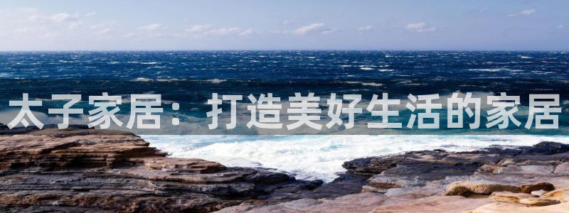 ug环球360代理