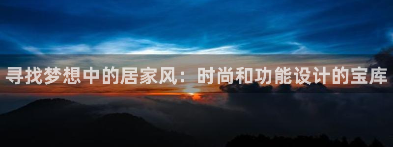 ug环球视讯官网登录入口