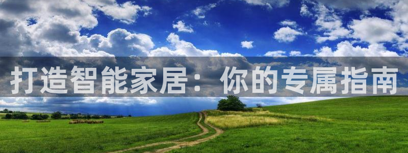 ug环球会员注册
