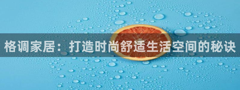 ug环球视讯官网