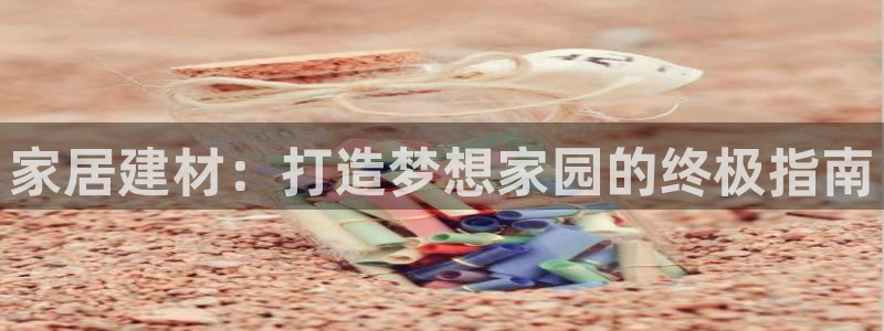 ug环球国际
