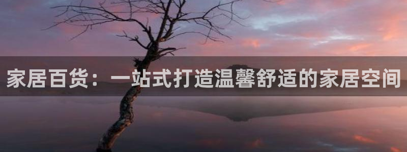 ug环球会员手机版下载