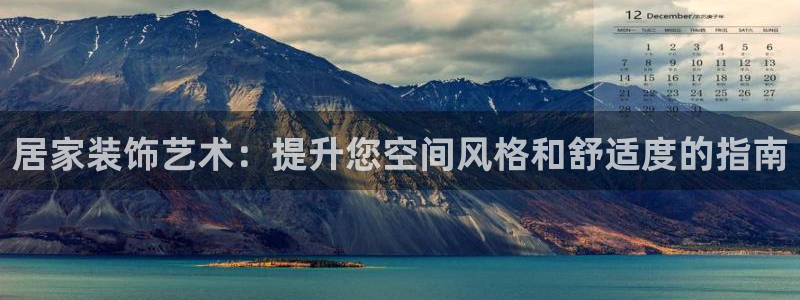 ug环球国际买分