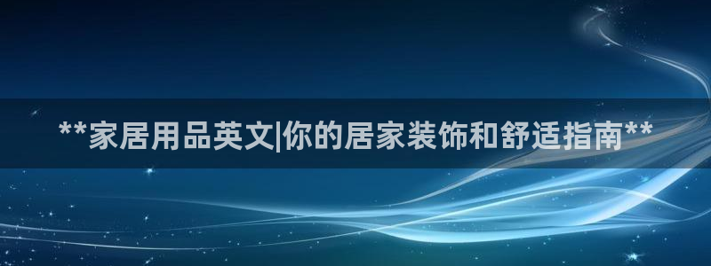 ug环球360代理