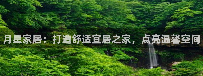 ug环球官网会员