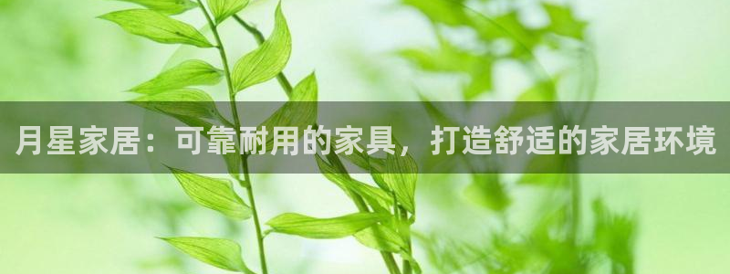 ug环球注册会员