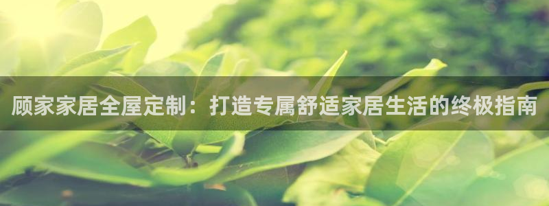 ug环球官网