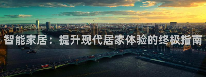 ug环球会员登陆