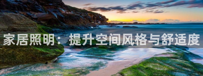 UG环球视讯官网