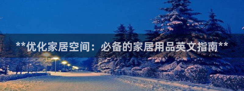 ug环球360