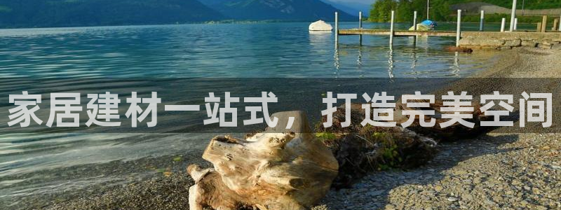 ug环球在线开户