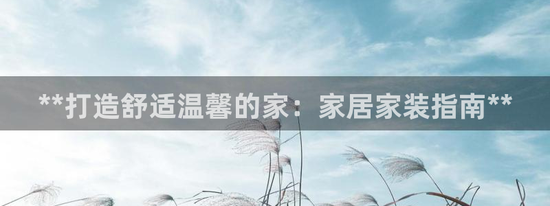 ug环球好假