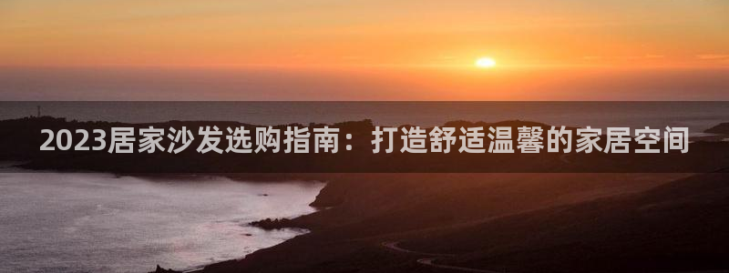 ug环球代理加盟