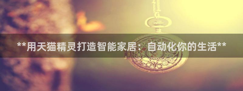 ug环球会员网站登录
