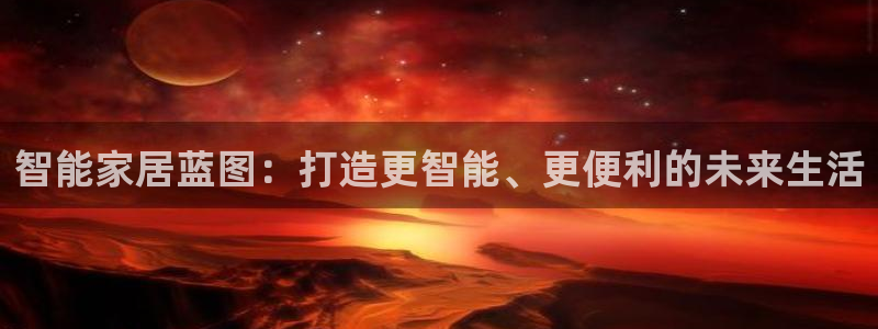 ug环球代理平台官网